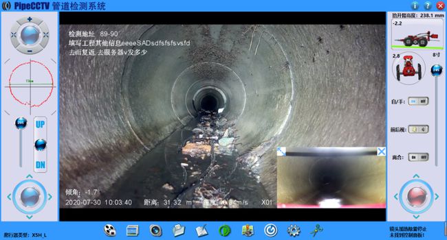 海安管道CCTV检测专家-炜誉市政工程有限公司