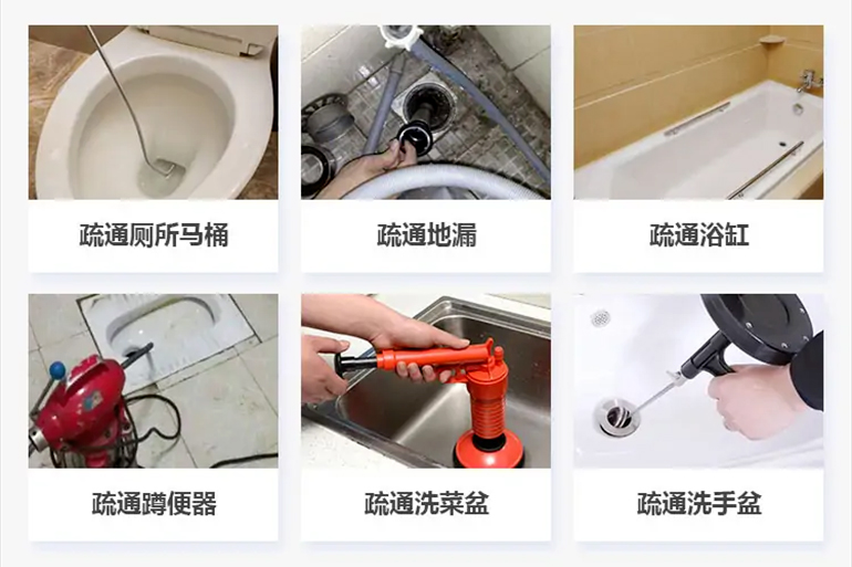 海安下水道疏通电话【管道疏通】24h专业上门服务